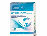 Pchelodar фунгивет препарат для собак и кошек для лечения грибковых заболеваний