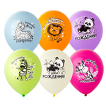 Шар латексный 30см С ДР! Забавные животн (Ассорти)