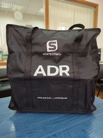 АДР Сумка 3 класс опасности