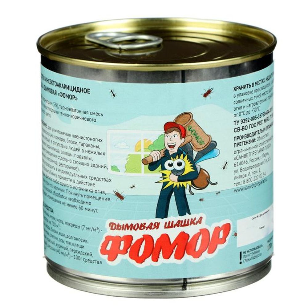 Шашка дымовая Фомор 100 гр