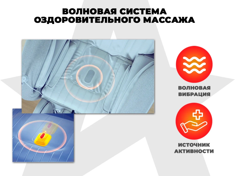 Массажное кресло Fujimo Robotron Серый