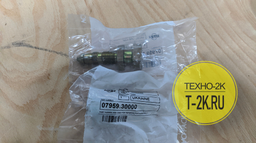 07959-30000 клапан натяжителя