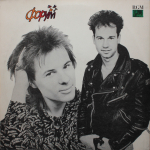 Форум / Черный Дракон (LP)