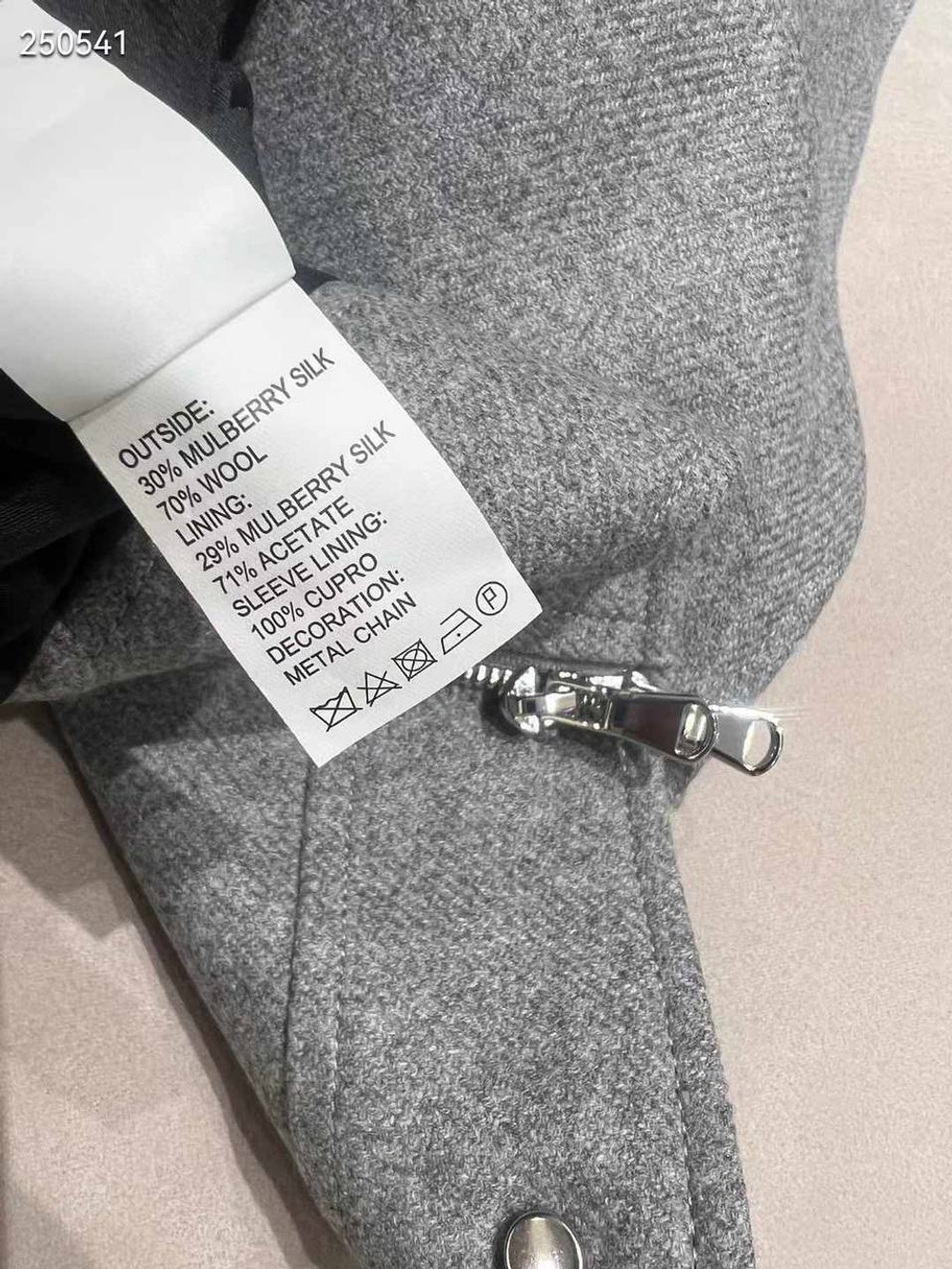 Куртка Brunello Cucinelli