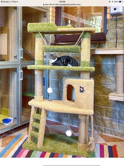 Игровой комплекс для кошек КИСМИТ И-8