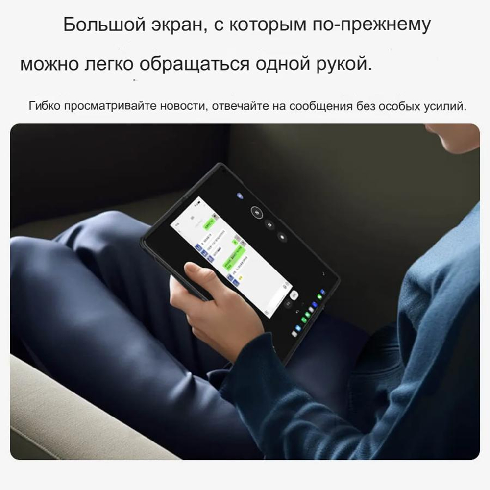 Защитный чехол Nillkin Super Frosted Shield Prop Magnetic для Huawei Mate X6