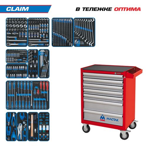 KING TONY (934-286AMR01) Набор инструментов 286 предметов, "CLAIM", в красной тележке