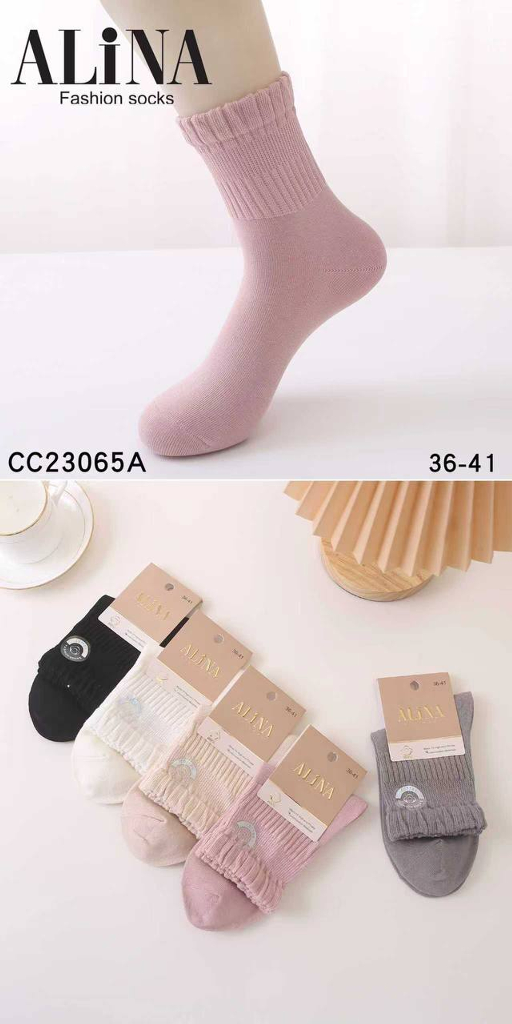 Женские носки из хлопка набор 10 пар