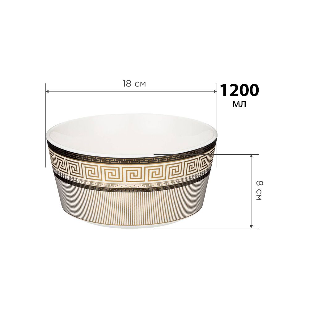 САЛАТНИК LEFARD "ELEGANCE" 18*8СМ 1200МЛ (КОР=16ШТ.)