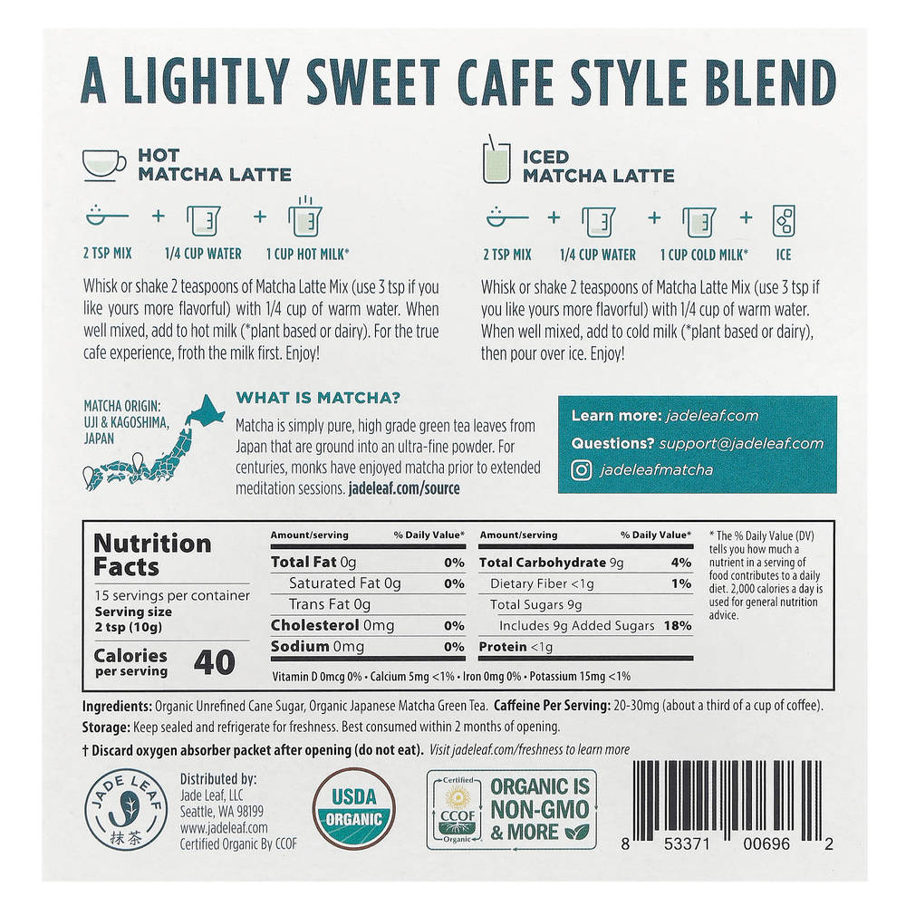 Jade Leaf Matcha, матча латте, классический, 150 г (5,3 унции)