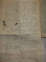 "Полное собрание сочинений М.Ю.Лермонтова в пяти томах". 1916г. - раритет
