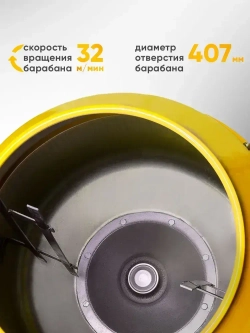 Бетономешалка строительная Huter 205л. чугунный венец, 900Вт, бетоносмеситель, поликлиновый ремень, защита от перегрева и случайного пуска