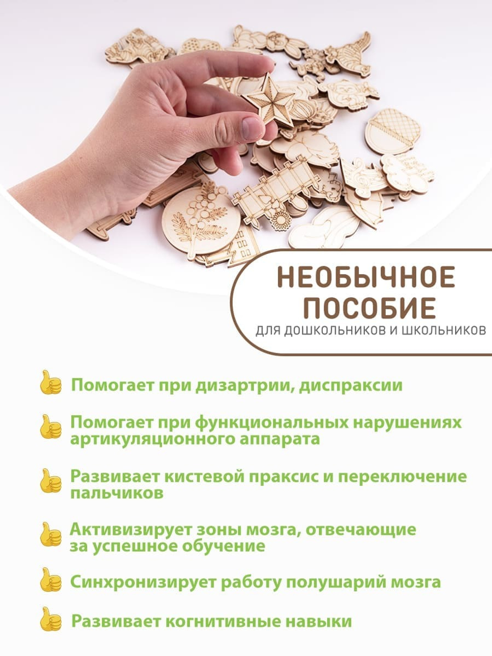 Запуск звуков