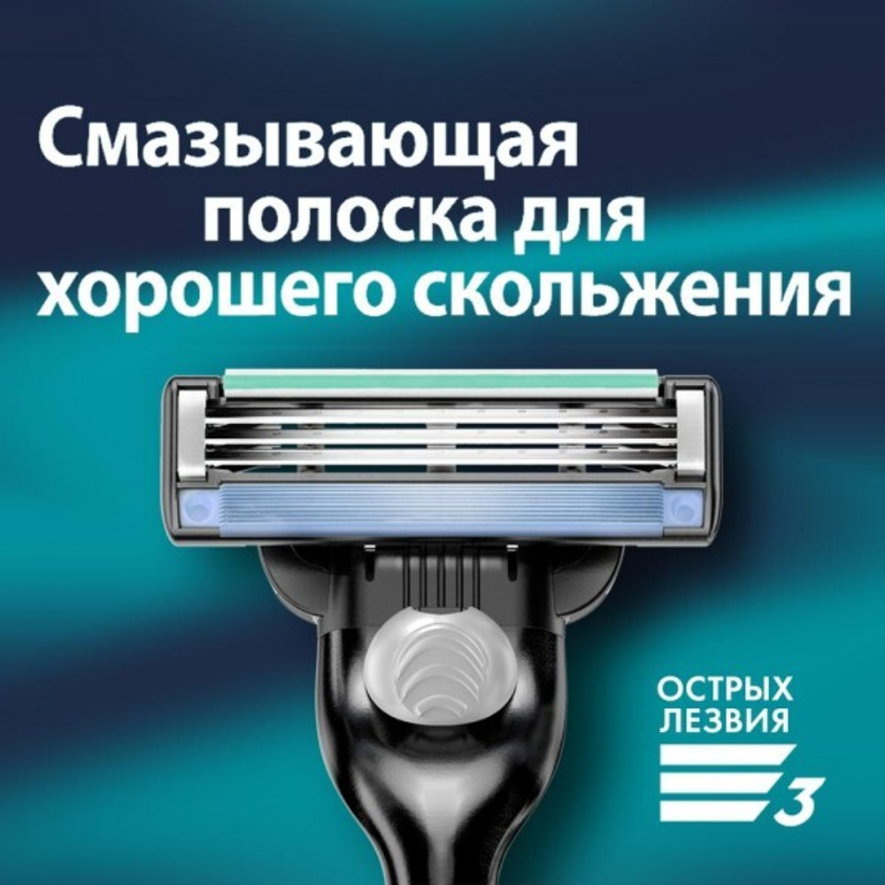 Gillette MACH-3 Станок д/бритья с 1касс. + Пена д/бр чувствительной кожи 75мл