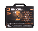 Гайковерт аккумуляторный Вихрь АГ-300/20Li