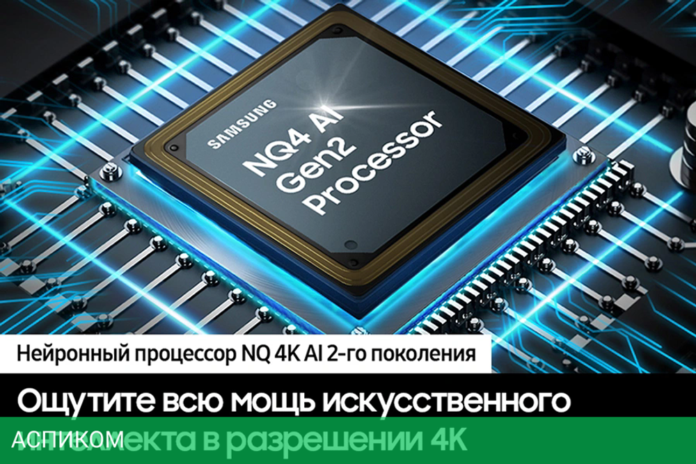 Телевизор OLED Samsung 55" QE55S95DAUXRU