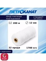 Веревка полипропиленовая 8,0 мм (200 м) п/п мешок