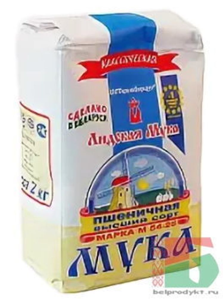 Белорусская Лидская мука пшеничная Классическая 2 кг. - купить в Москве с доставкой на дом