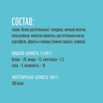 Подушечки с пюре из говядины для кошек Деревенские лакомства набор из 10 упаковок по 0,03кг