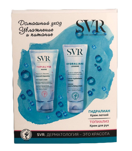 СВР ДОМАШНИЙ УХОД Гидралиан Крем легкий для лица +Топилиаз Крем для рук SVR Hydraliane&Topialyse Set 50 мл+50 мл