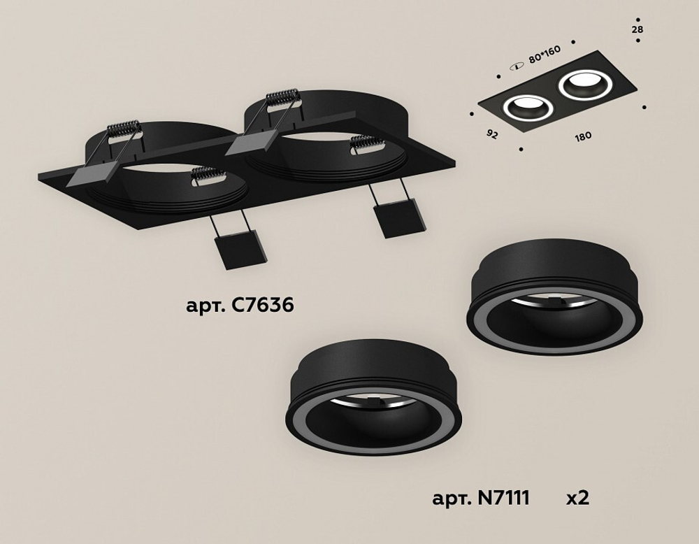 Встраиваемый светильник Ambrella Light XC XC7636040
