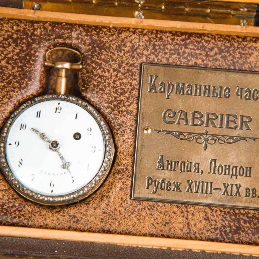 Винтаж: Старинные карманные часы «CABRIER»