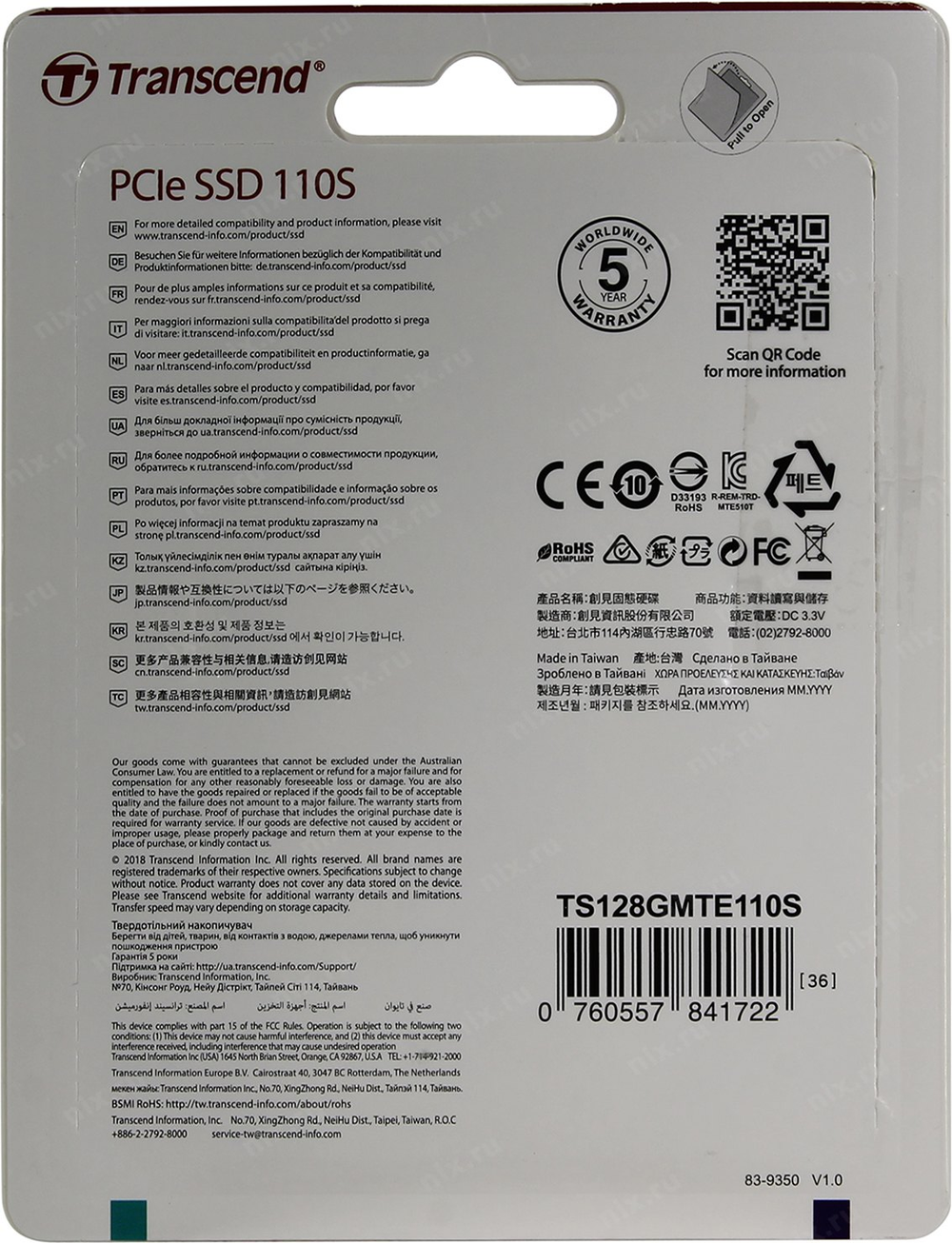 Накопитель SSD 128 Gb M.2 2280 M Transcend MTE110S 3D TLC