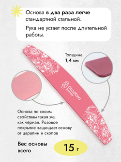 Основа облегченная размер XL Лимитированная коллекция - роспись Хохлома