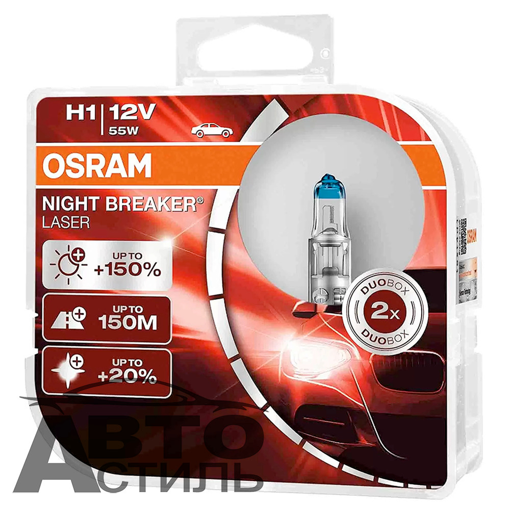 Автолампа H1 12V 55W Osram  +150% NIGHT BREAKER LASER (64150NL-HCB_ DuoBox) к-т