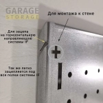 Перфопанель металлическая 595х595 мм для организации инструмента