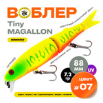 Воблер Grows Culture Tiny MAGALLON (88мм, 7.2гр)