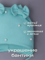 Шапка с ушками трикотажная демисезонная