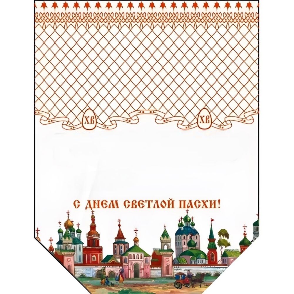 Пакет для кулича цветной &quot;Кремль&quot; d 135мм, от 100 шт