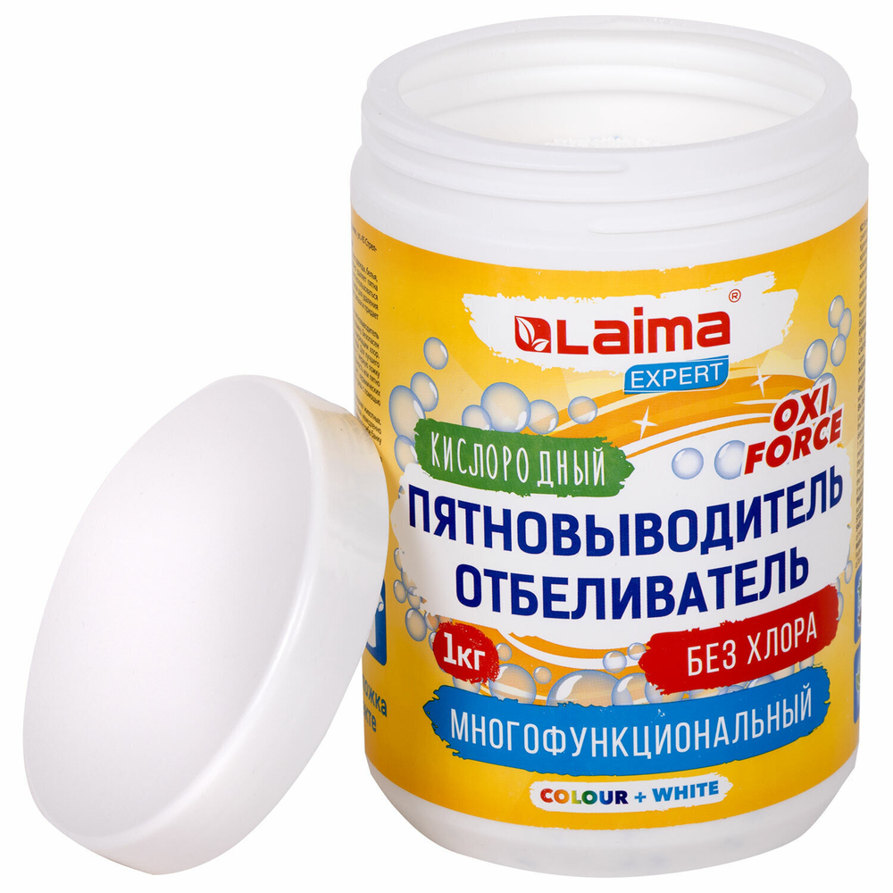 Пятновыводитель-отбеливатель кислородный многофункциональный 1 кг LAIMA EXPERT (2 штуки в упаковке)