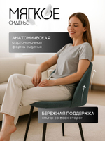 Комплект стульев со спинкой Massagecomplekt, для туалетного столика, букле и велюр