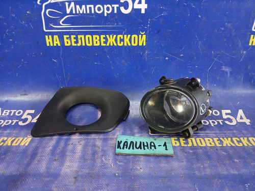 Туманка левая LADA KALINA 2010