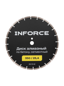 Диск алмазный по бетону сегментный 350/25,4 Inforce 05-13-42