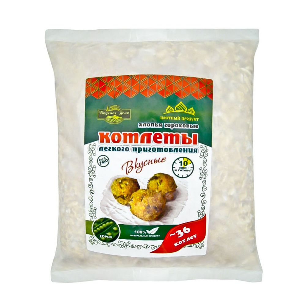 Вкусное дело котлеты гороховые  натуральные 500 гр