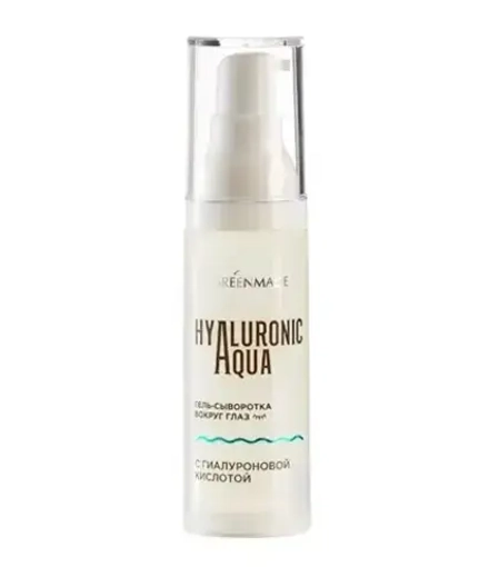 Гель-сыворотка вокруг глаз HYALURONIC AQUA с гиалуроновой кислотой, ТМ GREEN MADE