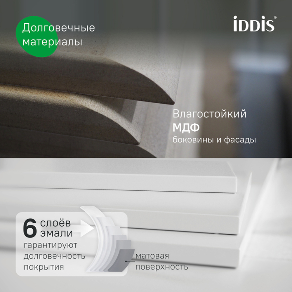 Тумба подвесная IDDIS Oxford Neo, 80 см, темно-серый, OXN80D0i95