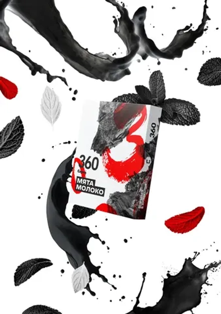 Сарма 360 крепкая Мята молоко 200г