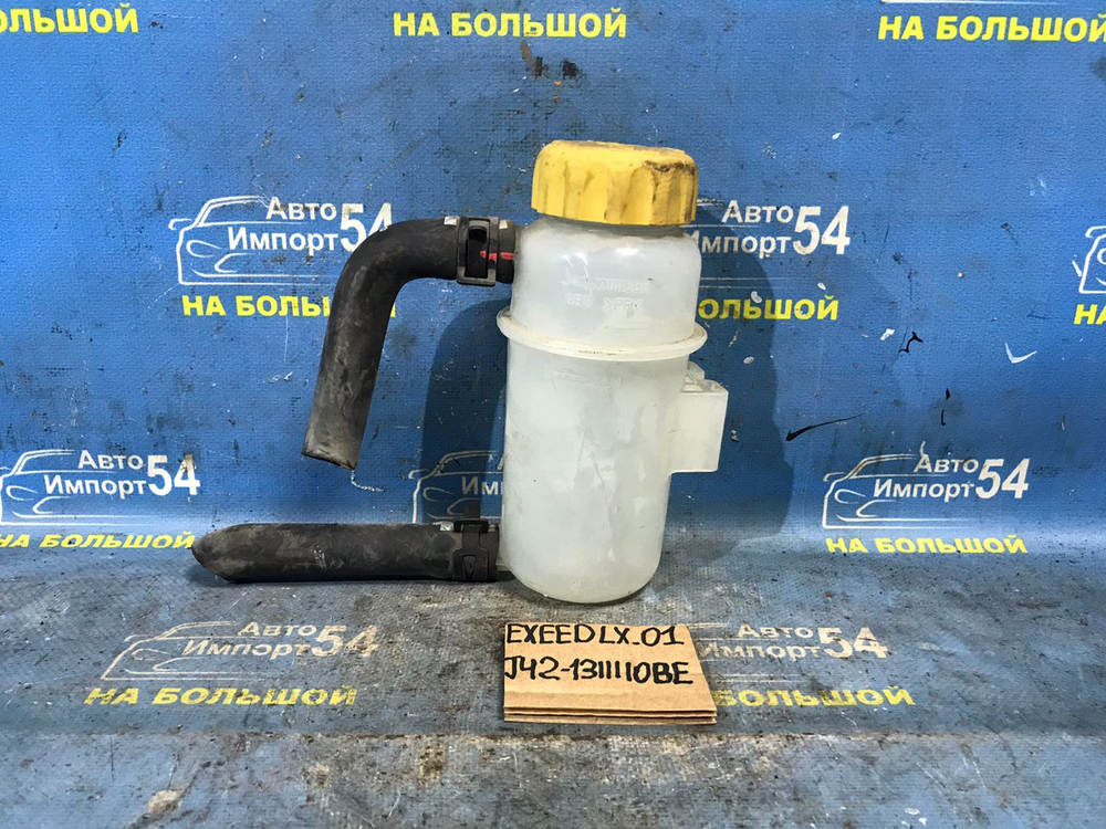 Бачок расширительный EXEED LX 2021-2024