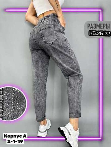 Джинсы 4145456 (01950333911) Fabrika