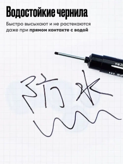 Маркер строительный тонкий разметочный с длинным наконечником, многоразовый / 5 шт. белый / Маркеры строительные набор для разметки по металлу, дереву и стеклу