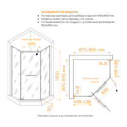 Душевой уголок RGW PA-83-B (Прозрачное, 900x900)