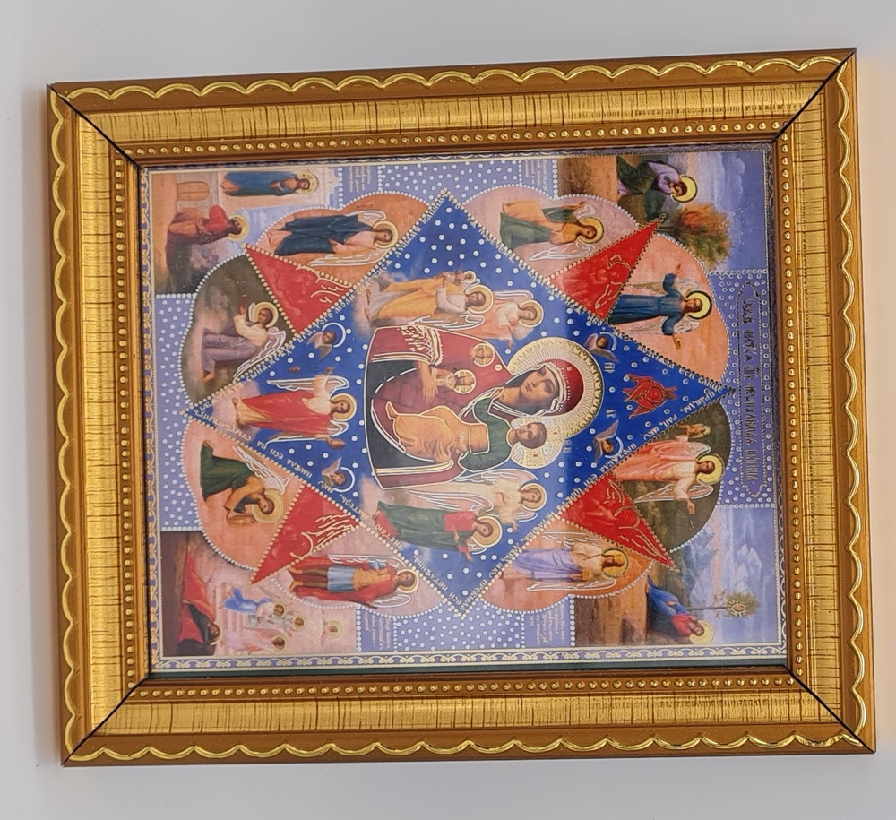 Икона баг1" 11*13 БМ Неопалимая Купина (БоГ) 10681553