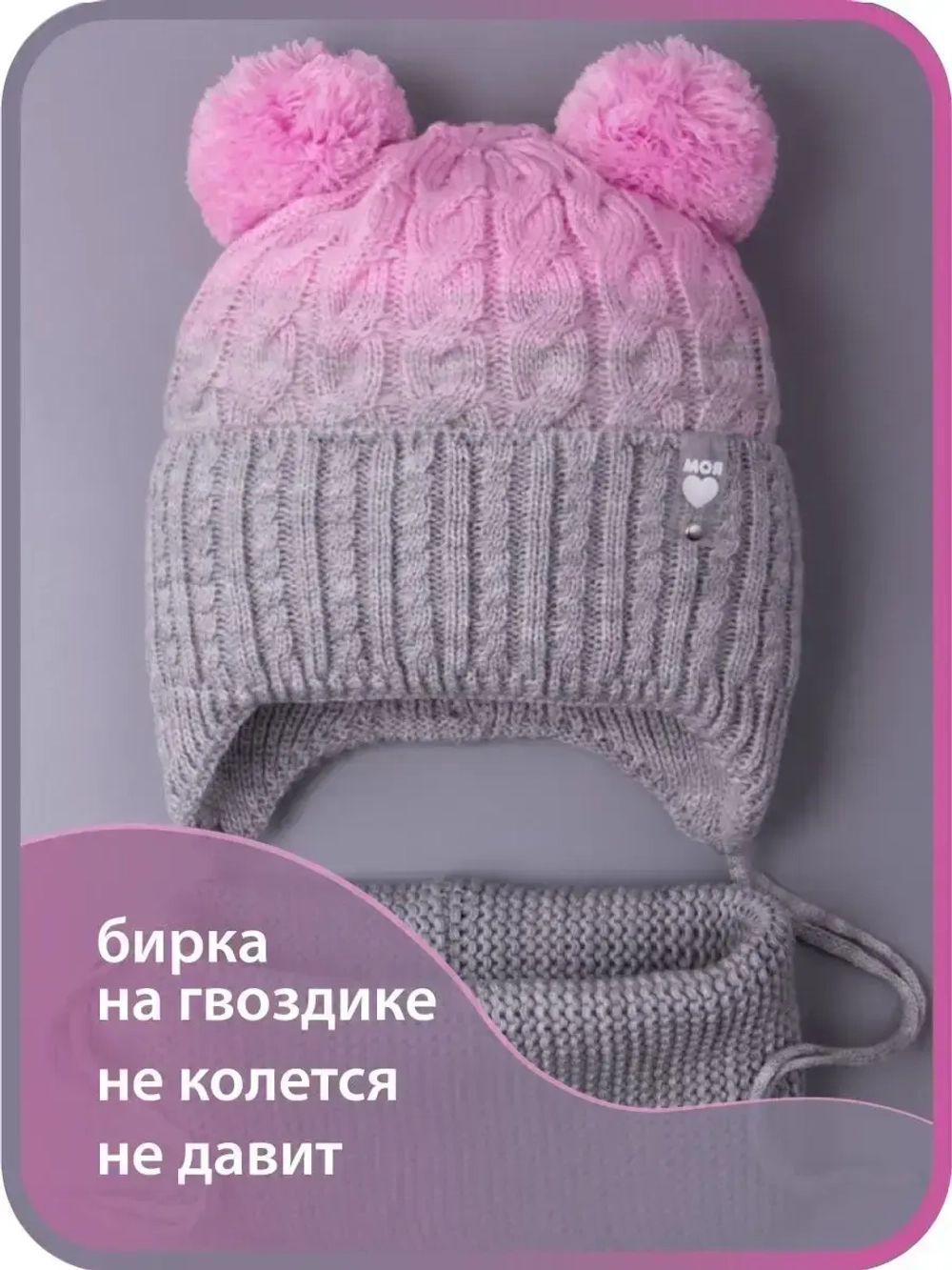 Шапка для девочки осенняя вязаная и снуд