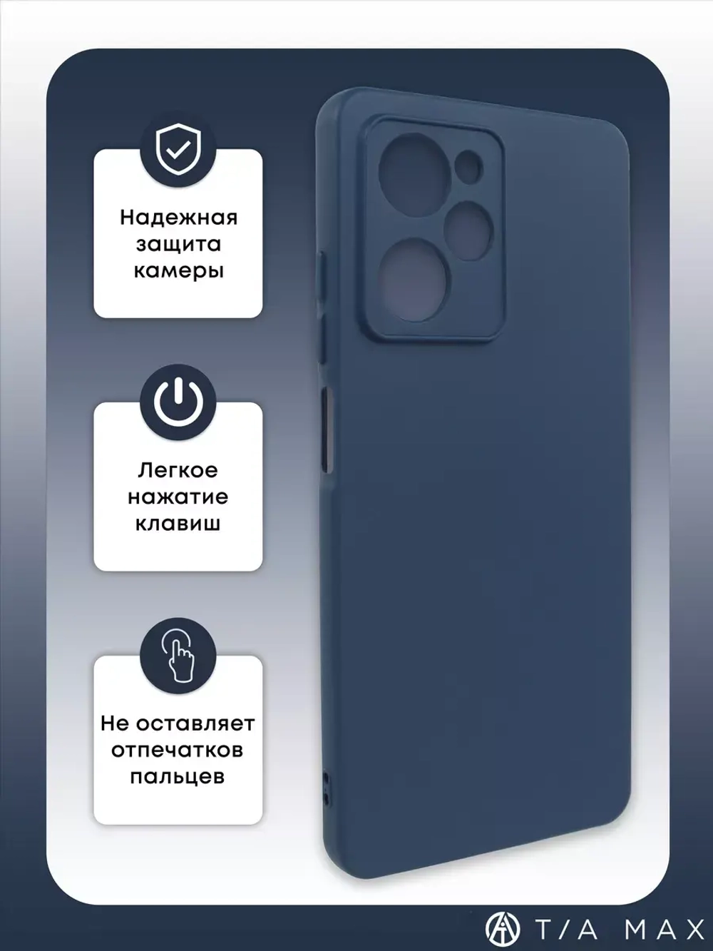 Чехол на Xiaomi Poco X5 PRO 5G