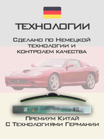 Щетки стеклоочистителя HUOYE Y8 600/450 мм на FAW BestuneT77 | Hook/J-Hook