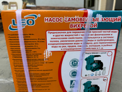 Поверхностный вихревой самовсасывающий электронасос LEO EKSm60-1